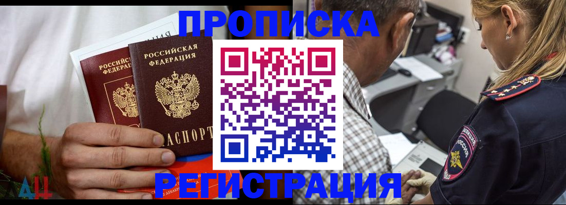регистрация для дет. сада в Спасске-Дальнем