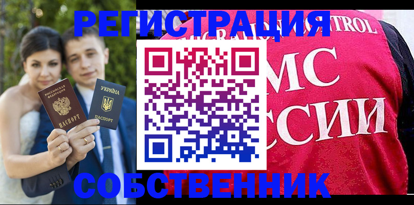 регистрация для дет. сада в Спасске-Дальнем