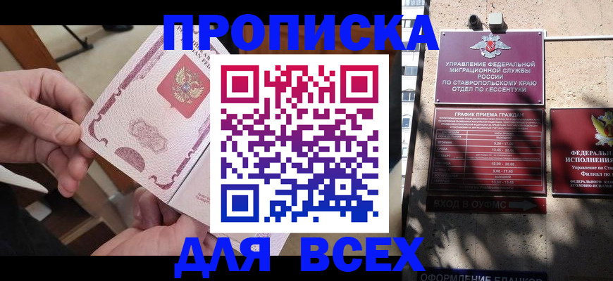 форма 3 в Спасске-Дальнем